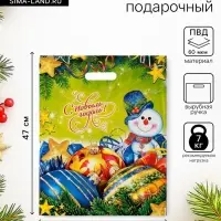 Пакет новогодний подарочный &laquo;Волшебство&raquo;, полиэтиленовый с вырубной ручкой, 38&times;47 см
