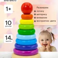 Пирамидка деревянная &laquo;Десятка&raquo; Alatoys, 10 деталей