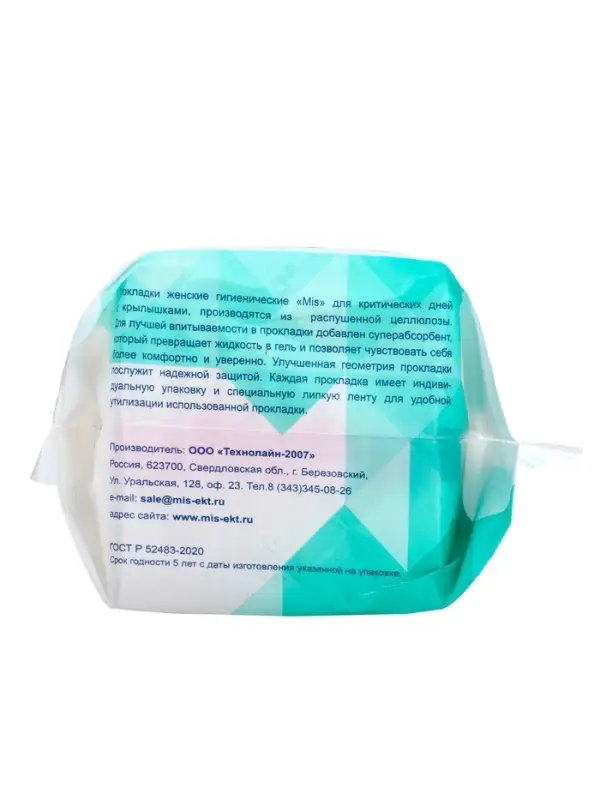 Прокладки &laquo;Mis&raquo; Classic Soft, 10 шт.