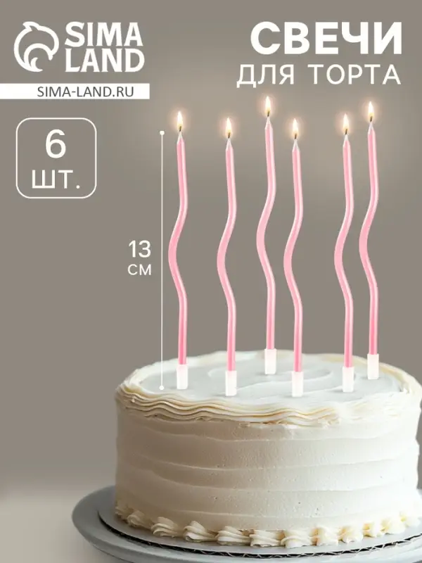 Свечи в торт &laquo;Спирали люкс&raquo;, розовый цвет, 13 см, 6 шт.