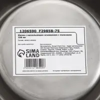 Миска, 230 мл, с нескользящим основанием, с полосками