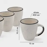 Набор кружек Доляна Nature, 4 шт., 400 мл, керамика, бежевые