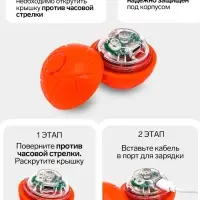 Интерактивная игрушка для собак &laquo;Гравитационный мяч&raquo;, 5.5 см, оранжевая