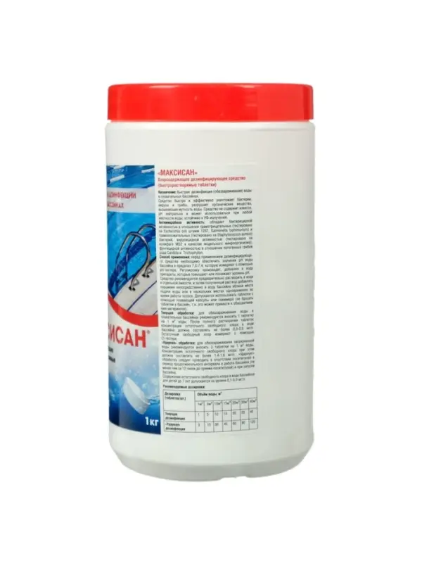 Хлорная таблетка &laquo;МАКСИСАН&raquo; Быстрорастворимая Туба, 1 кг