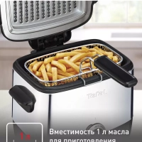 Компактная фритюрница Minifryer FF220015