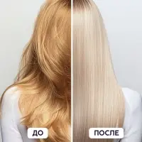 Шампунь для волос SEMILY нейтрализатор желтизны блонда, 400 мл Шампунь для волос SEMILY нейтрализатор желтизны блонда, 400 мл