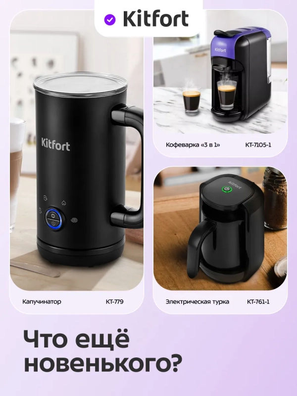 Кофемолка электрическая КТ-7564 - 150 Вт Кофемолка электрическая КТ-7564 - 150 Вт