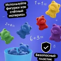 Развивающий набор &laquo;Умные мишки&raquo;, по методике Монтессори, 3+