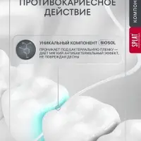 Зубная нить Splat DentalFloss, с ароматом бергамота и лайма, 30 м