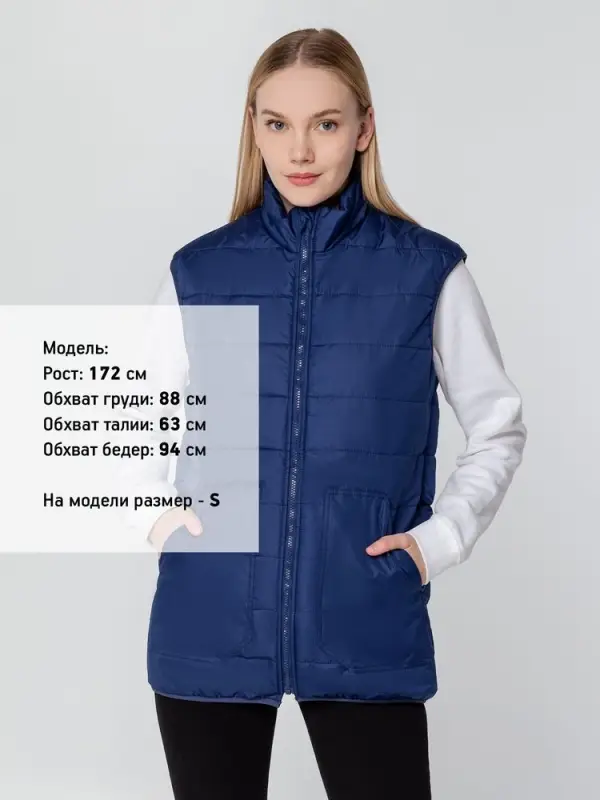 Жилет Leven, темно-синий, размер XS Жилет Leven, темно-синий, размер XS