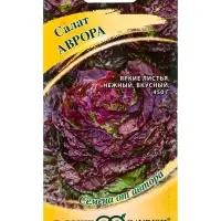 Семена Салат &laquo;Аврора&raquo;, полукочанный, 0.5 г, &laquo;Гавриш&raquo;