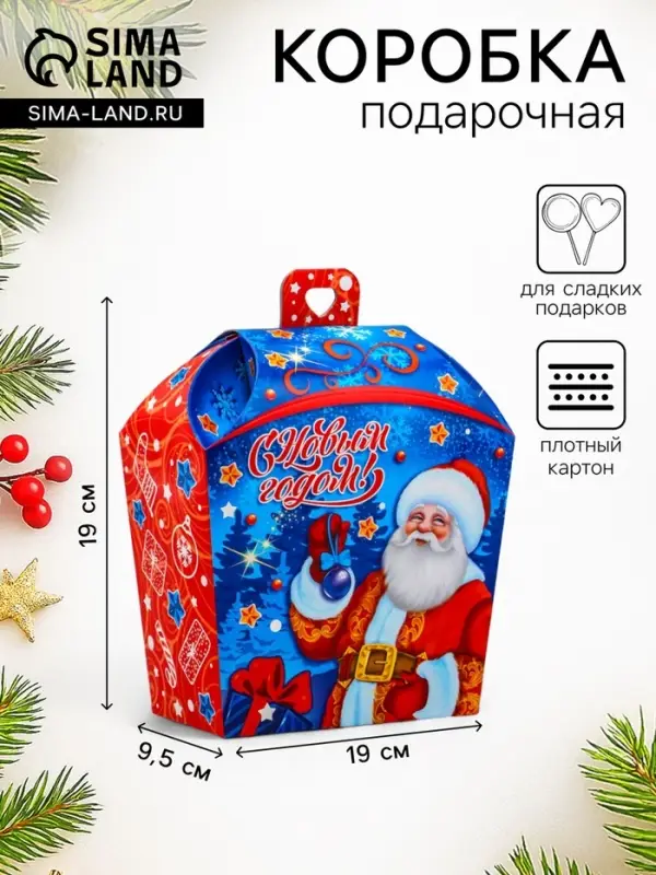 Коробка подарочная новогодняя &laquo;Новый год&raquo; 17&times;19&times;9.5 см