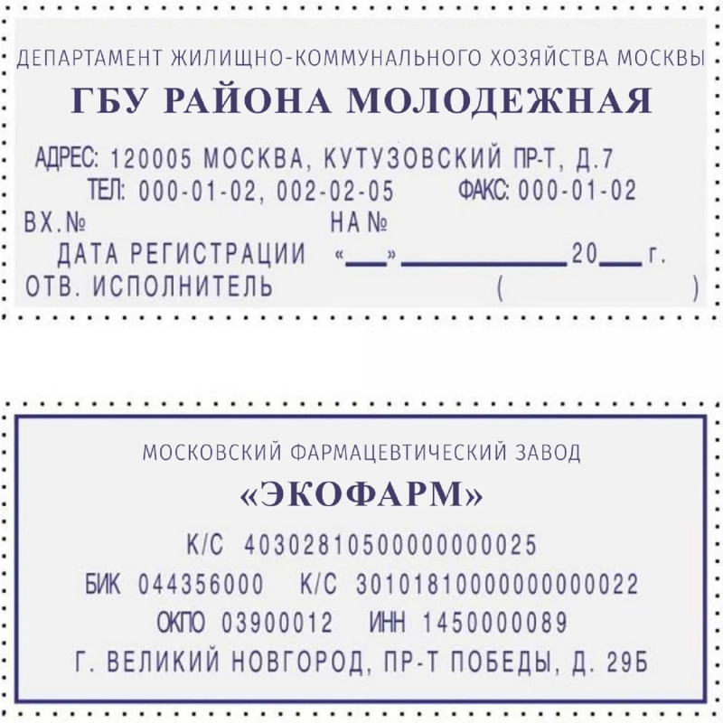 Штамп самонаборный Attache 6/8 стр. 70х32 с рамкой
