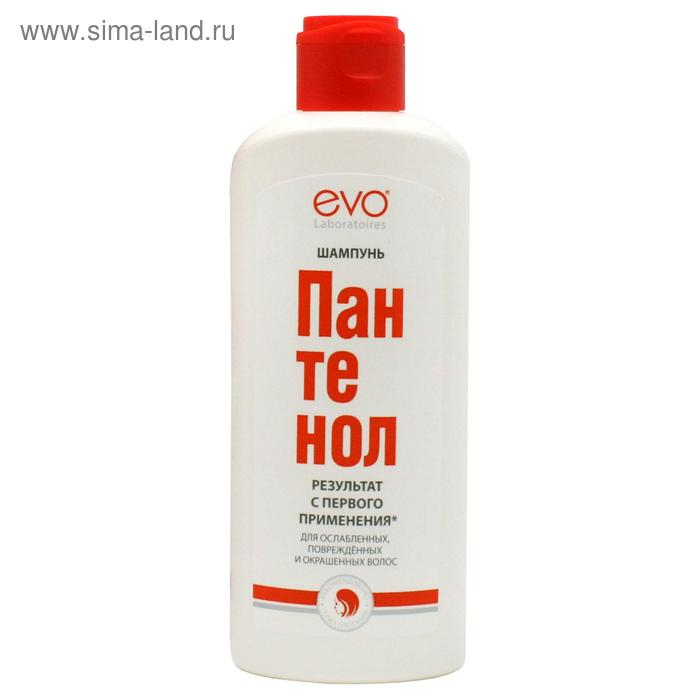 Шампунь Шампунь "EVO", "Пантенол", для ослабленных, поврежденных, окрашенных и сухих волос, 250 мл
