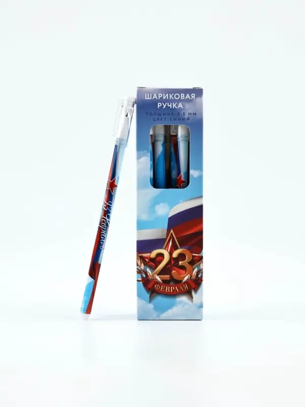 Ручка пластик с колпачком Ручка пластик с колпачком "23 Февраля", синяя паста 0.5 мм