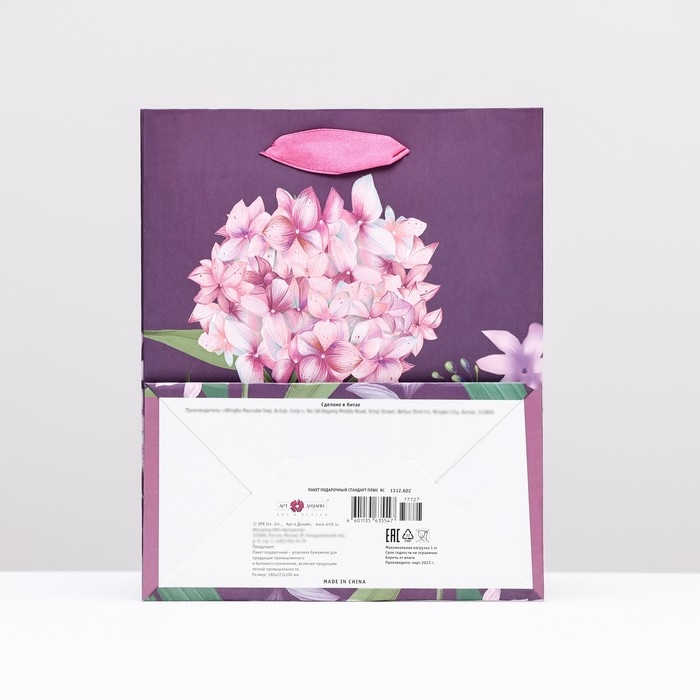 Пакет подарочный "Цветочного настроения", 18 х 22,3 х 10 см