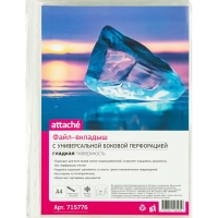 Файл-вкладыш Стандарт  А4 30мкм Attache с  перфорацией,100 шт