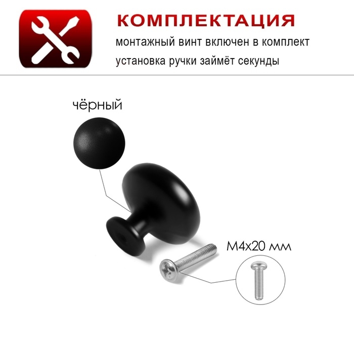 Ручка кнопка ТУНДРА PK036BL, черная, 8 шт TMP