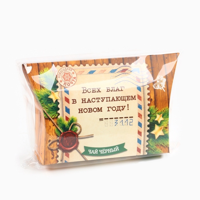 Чай чёрный новогодний «Всех благ», со вкусом имбирного пряника, 20 г. Чай чёрный новогодний «Всех благ», со вкусом имбирного пряника, 20 г.