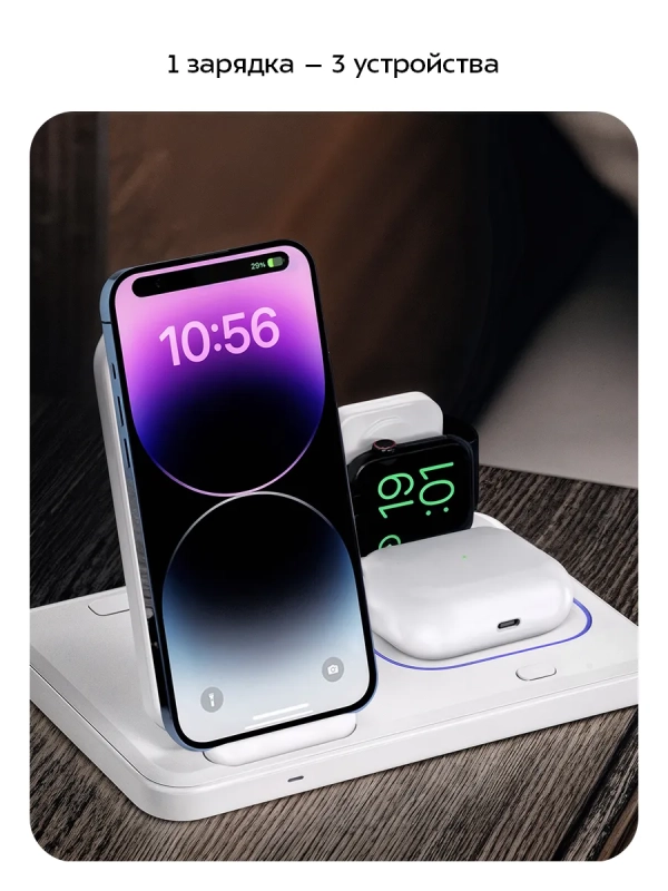 Зарядная станция КТ-3756 - 25 Вт Зарядная станция КТ-3756 - 25 Вт