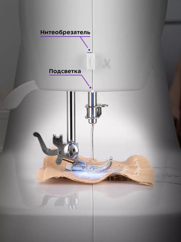 Швейная машинка электрическая КТ-6042 - 9 Вт