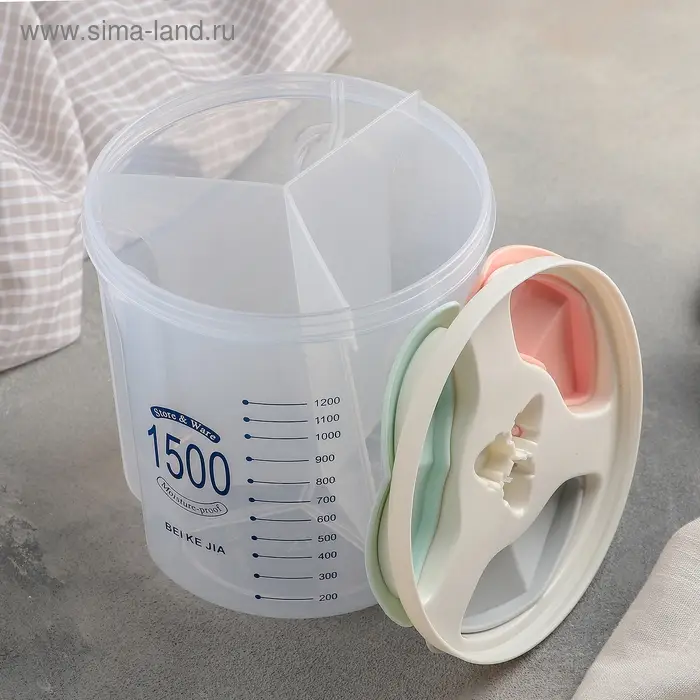 Банка пластиковая для сыпучих продуктов, 3 отсека, 12,5×15,5 см, цвет МИКС Банка пластиковая для сыпучих продуктов, 3 отсека, 12,5×15,5 см, цвет МИКС