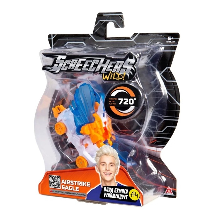 Машинка - трансформер «Эйрстрайк Игл 720», Дикие Скричеры, Влад А4 Машинка - трансформер «Эйрстрайк Игл 720», Дикие Скричеры, Влад А4