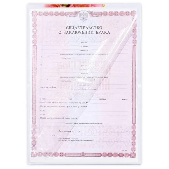 Папка для свидетельства о заключении брака «Вместе навсегда», А5 Папка для свидетельства о заключении брака «Вместе навсегда», А5