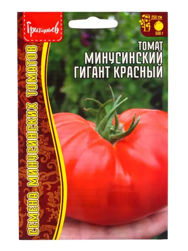 Семена Томат Минусинский Гигант Красный  5шт.  12.29 г.