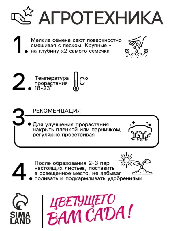 Семена цветов Петуния грандифлора "Аладдин Красная", 30 шт.