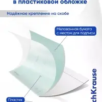 Тетрадь 12 листов в линейку ErichKrause CoverPro fizzy, бирюзовая