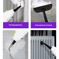 Паровая швабра с насадками КТ-1060 - 1300 Вт - 300 мл Паровая швабра с насадками КТ-1060 - 1300 Вт - 300 мл