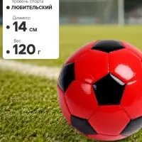 Футбольный мяч ONLYTOP, машинная сшивка, 32 панели, р. 2, EVA, цвет МИКС