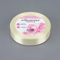 Лента атласная, 20 мм, 23&plusmn;1 м, нежно-бежевая №02