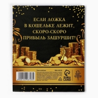 Ложка загребушка, кошельковый талисман новогодний «Новый год: Богатый год», 7 х 7 см