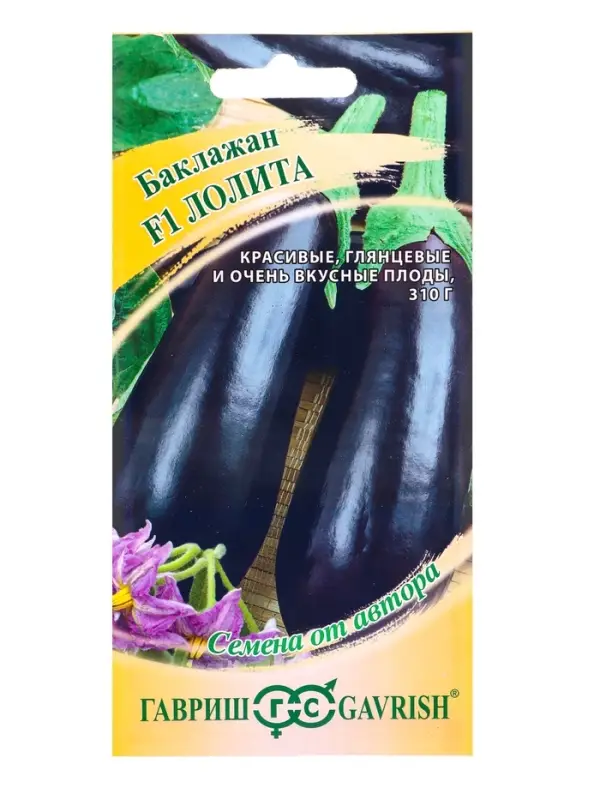 Семена Баклажан &laquo;Лолита&raquo;, F1, 10 шт., &laquo;Гавриш&raquo;