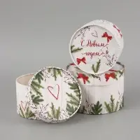 Подарочная коробка, набор 3в1 &laquo;С Новым годом&raquo; 16&times;10, 14&times;9, 13&times;8.5 см
