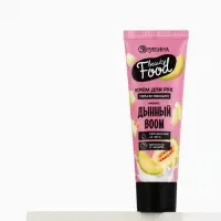 Крем для рук, увлажнение, 30 мл, аромат дыни, BEAUTY FOOD