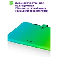 Папка А4, 5 отделений, Radiance, 600 мкм, на кнопке, голубой/зеленый градиент