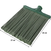 Метла плоская полипропиленовая распушенная без черенка 270х260мм