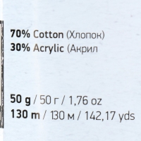 Пряжа "Denim Washed" 30% акрил 70% хлопок 130м/50гр (923 чёрный меланж)