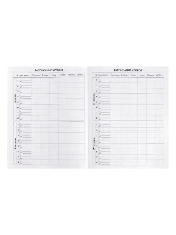 Дневник школьный для 1-11 классов, &laquo;Символика-1&raquo;, твёрдая обложка 7БЦ, глянцевая ламинация, 40 листов