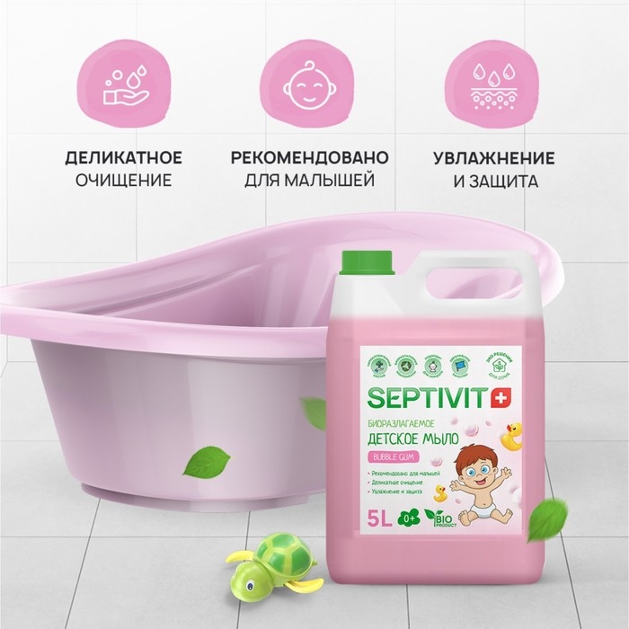 Детское мыло SEPTIVIT  Детское мыло SEPTIVIT "Bubble Gum" 5 л