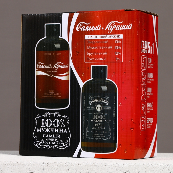Подарочный набор косметики «Крутой мужик», гель для душа виски и кола, 2 х 500 мл, Новый Год Подарочный набор косметики «Крутой мужик», гель для душа виски и кола, 2 х 500 мл, Новый Год