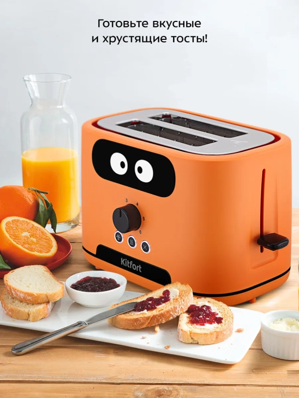 Тостер для хлеба с поддоном КТ-4093 - 870 Вт