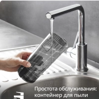 Вертикальный беспроводной пылесос X-Pert 7.60 TY6A31WO