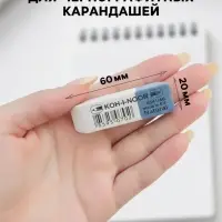 Ластик Koh-I-Noor каучук Sanpearl 6541/40, бело-синий