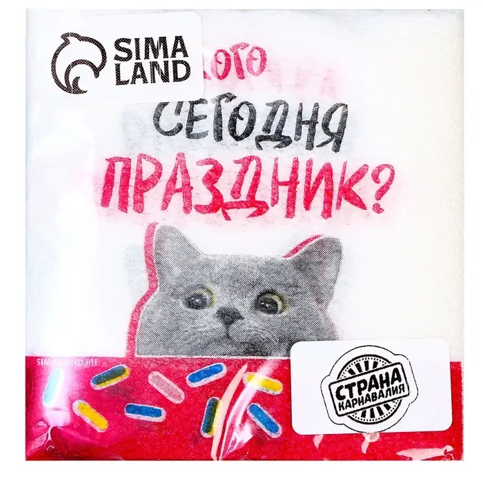 Салфетки бумажные «Праздник», 24 х 24 см, 20 шт