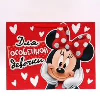 Пакет подарочный &laquo;Для особенной девочки&raquo;, 61&times;46&times;20 см
