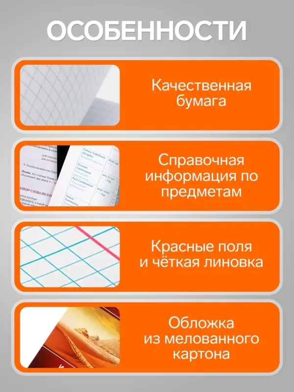 Предметная тетрадь по истории Calligrata &laquo;Металл&raquo;, 48 листов, в клетку, со справочным материалом, обложка из мелованного картона